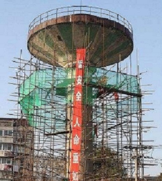 水塔拆除安全技術(shù)措施有哪些？