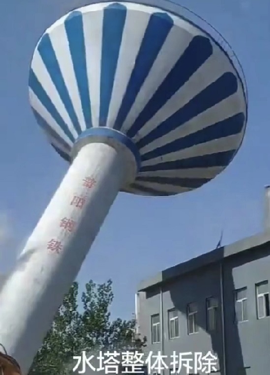 水塔人工拆除施工詳解