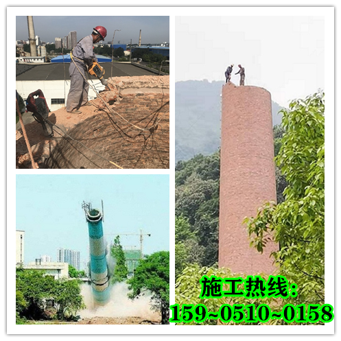 磚煙囪拆除有幾種拆除方式？安全 快捷 價廉