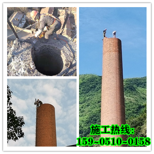 保定煙囪拆除-常見拆除方式綜述[技術資訊]