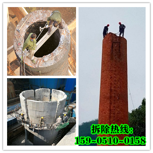 羅定煙囪人工拆除-如何提高安全效率